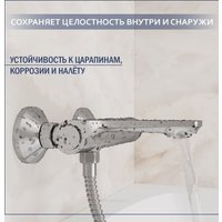 Смеситель Lauter Velvet 21СК6696С с лейкой Lily 21S10048