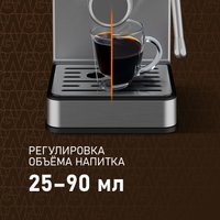 Рожковая кофеварка Weissgauff WCM-240 DBx Cappuccino ColorTouch