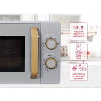 Микроволновая печь Oursson MM2070B/GR
