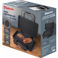 Электрогриль Sakura SA-7425G