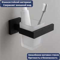 Набор аксессуаров для ванной Lauter 21SH71062 + 21SH71092 + 21SH71072 + 21SH71092 (Matt Black, 4 предмета)
