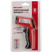 Пирометр Rexant R-400