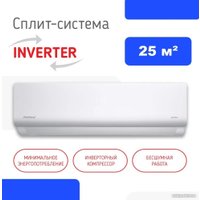 Кондиционер Steelberg STL-IFDC12BG