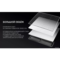 Сушилка для овощей и фруктов Polaris PFD 1106H Pro