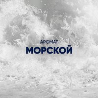 Лосьон после бритья Gillette Восстанавливающий Морской Аромат (100 мл)