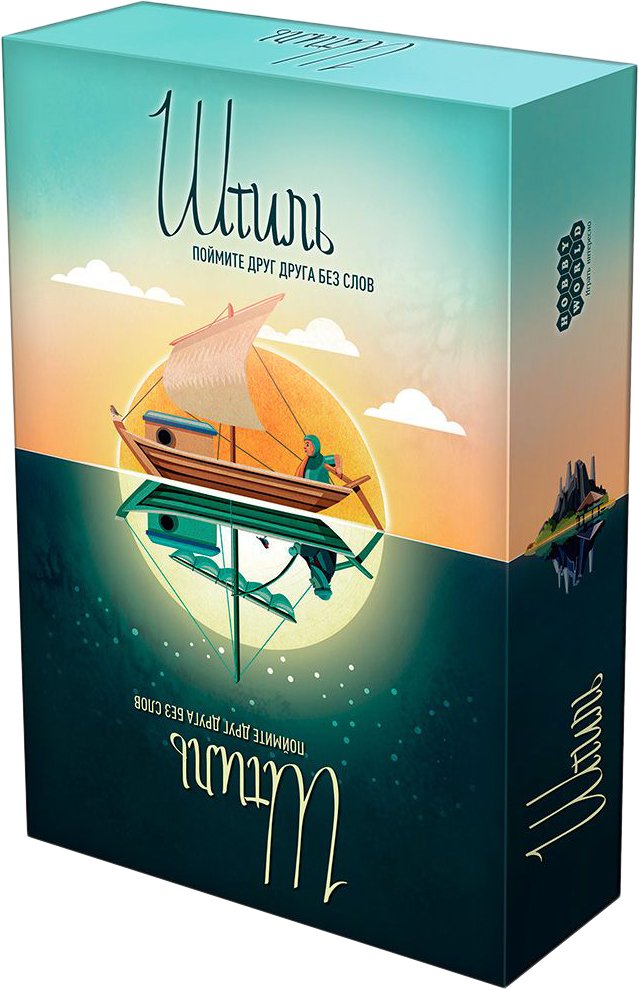 Карточная игра Мир Хобби Штиль
