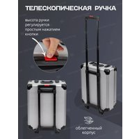 Универсальный набор инструментов WMC Tools 40246(57275)