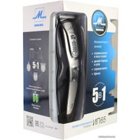 Универсальный триммер Микма ИП 65