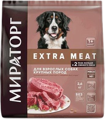 

Сухой корм для собак Мираторг Extra Meat с говядиной Black Angus для крупных пород 2.6 кг