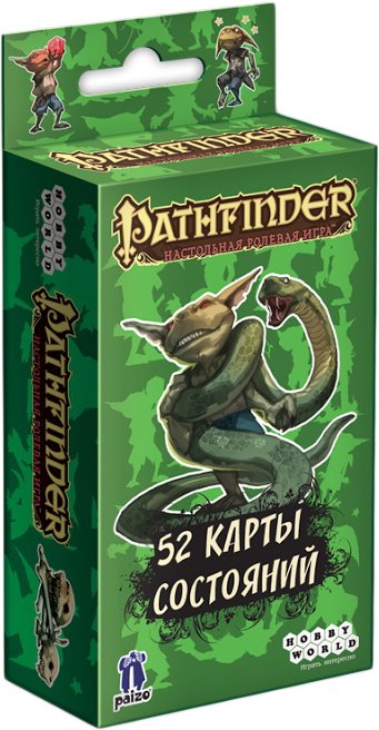 

Ролевая игра Мир Хобби Pathfinder. Настольная ролевая игра. Карты состояний