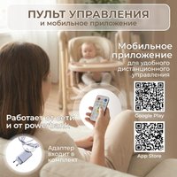 Трансформер Bubago Aurora BG 198-2 (бежевый) в Гродно