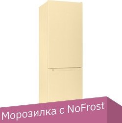 

Холодильник Nordfrost NRB 162NF E