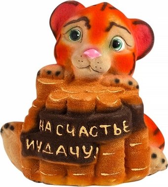 Копилка для денег Славянская Керамика Тигренок с монетами флок кбк-735