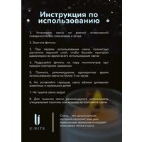 Ароматизированая свеча U.NITE Кокос Шоколад