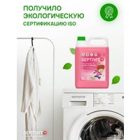 Гель для стирки Septivit Шерстяные ткани (5 л)