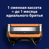 Бритвенный станок Gillette Fusion5 Proglide Power Flexball Red 1 сменная кассета 7702018509775