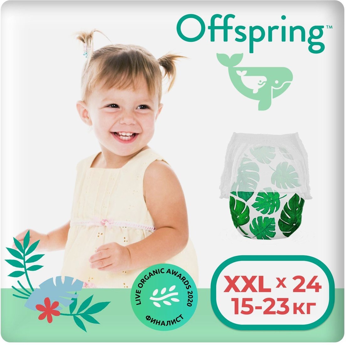 

Трусики-подгузники Offspring XXL 15-23кг Тропики (24 шт)