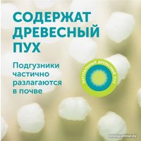 Трусики-подгузники Lovular Giraffe Classic L 9-14 кг 429694 (52 шт)