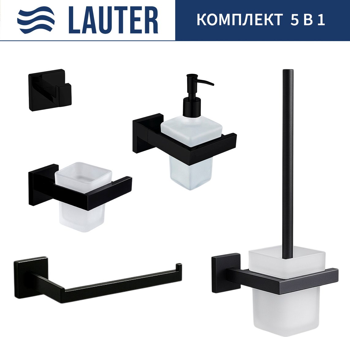 

Набор аксессуаров для ванной Lauter 21SH71062 + 21SH71092 + 21SH71072 + 21SH71092 + 21SH71112 (Matt Black, 5 предметов)
