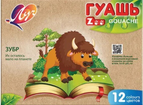 

Гуашь Луч ZOO 19С 1252-08 (12 цв.)