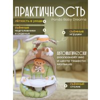 Качалка Panda Baby Dreams
