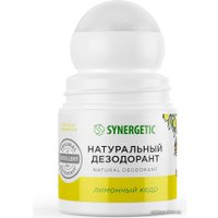 Дезодорант шариковый Synergetic Лимонный кедр 50 мл