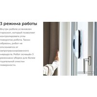 Робот для мытья окон Kitfort KT-5187