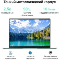 Ноутбук Huawei MateBook 14S 2022 HKF-X 53013EDV