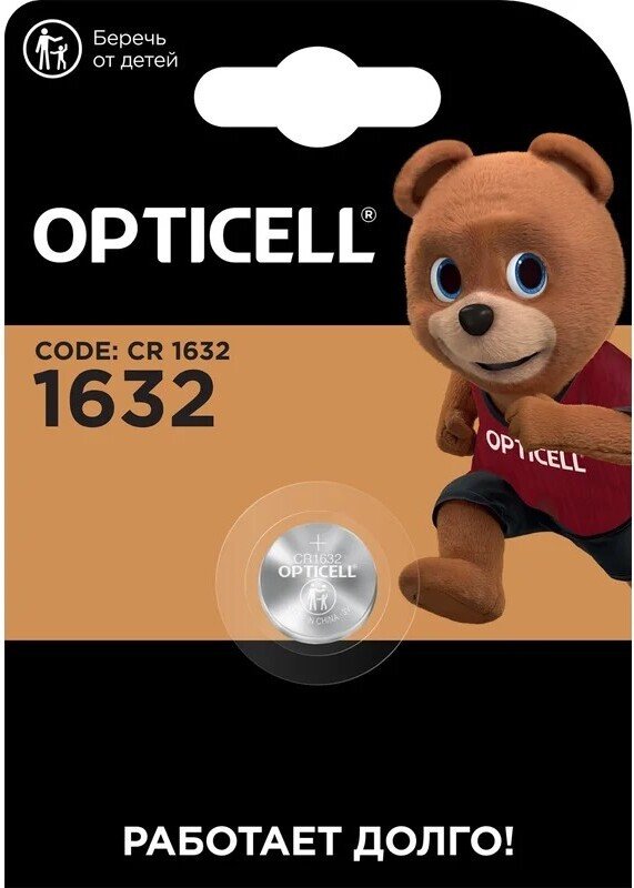 

Батарейка Opticell Specialty 1632 (1 шт)