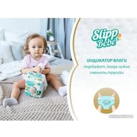 Подгузники Slipp Bebe №2 3-6 кг (44 шт)