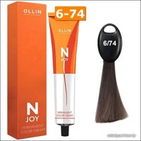 Крем-краска Ollin Professional N-Joy Color Cream 6/74 темно–русый коричнево-медный 100 мл