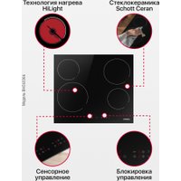 Варочная панель Hansa BHC63366