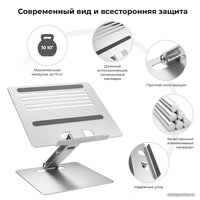 Подставка Miru MLS-5006