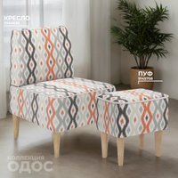 Интерьерное кресло MONOFIX Одос Принт кресло (абстракция терракот/микровелюр)