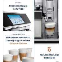 Кофемашина DeLonghi PrimaDonna Elite Experience ECAM 650.85.MS