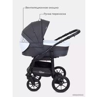 Универсальная коляска Rant Patio (2 в 1, 06, графит)