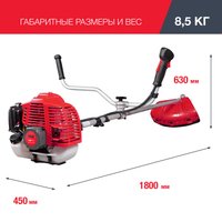 Триммер Fubag FPT 43 41046