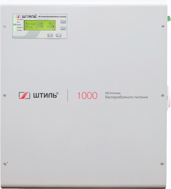 Источник бесперебойного питания Штиль SW1000SL