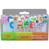 Набор свечей для торта ПатиБум С Днем Рождения Веселые буквы (12 шт)