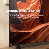 Телевизор H 55UQG26