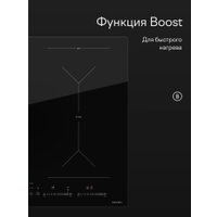 Варочная панель Tuvio HIS48FBB1