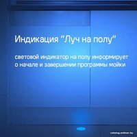 Встраиваемая посудомоечная машина MAUNFELD MLP 08B