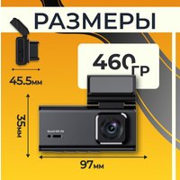 Видеорегистратор ProVision 241125009