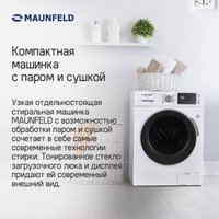 Стиральная машина MAUNFELD MFWM1586WHS