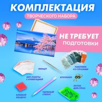 Solmax&Creators Сакура SM98459