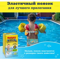 Трусики-подгузники Huggies Little Swimmers 3-4 (13 шт)
