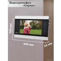 Монитор Arsenal Сириус FHD