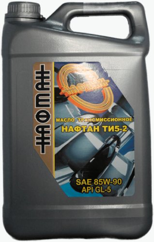 Трансмиссионное масло Нафтан ТИ5-2 SAE 85W-90 API GL-5 2.5л