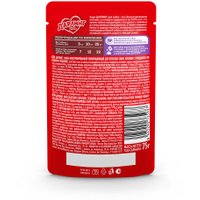 Консервированный корм для собак Дарлинг Говядина, ягненок в подливе 75 г