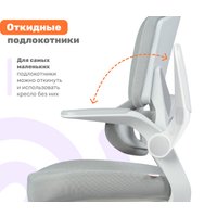 Компьютерное кресло Yoka Vally (серый)